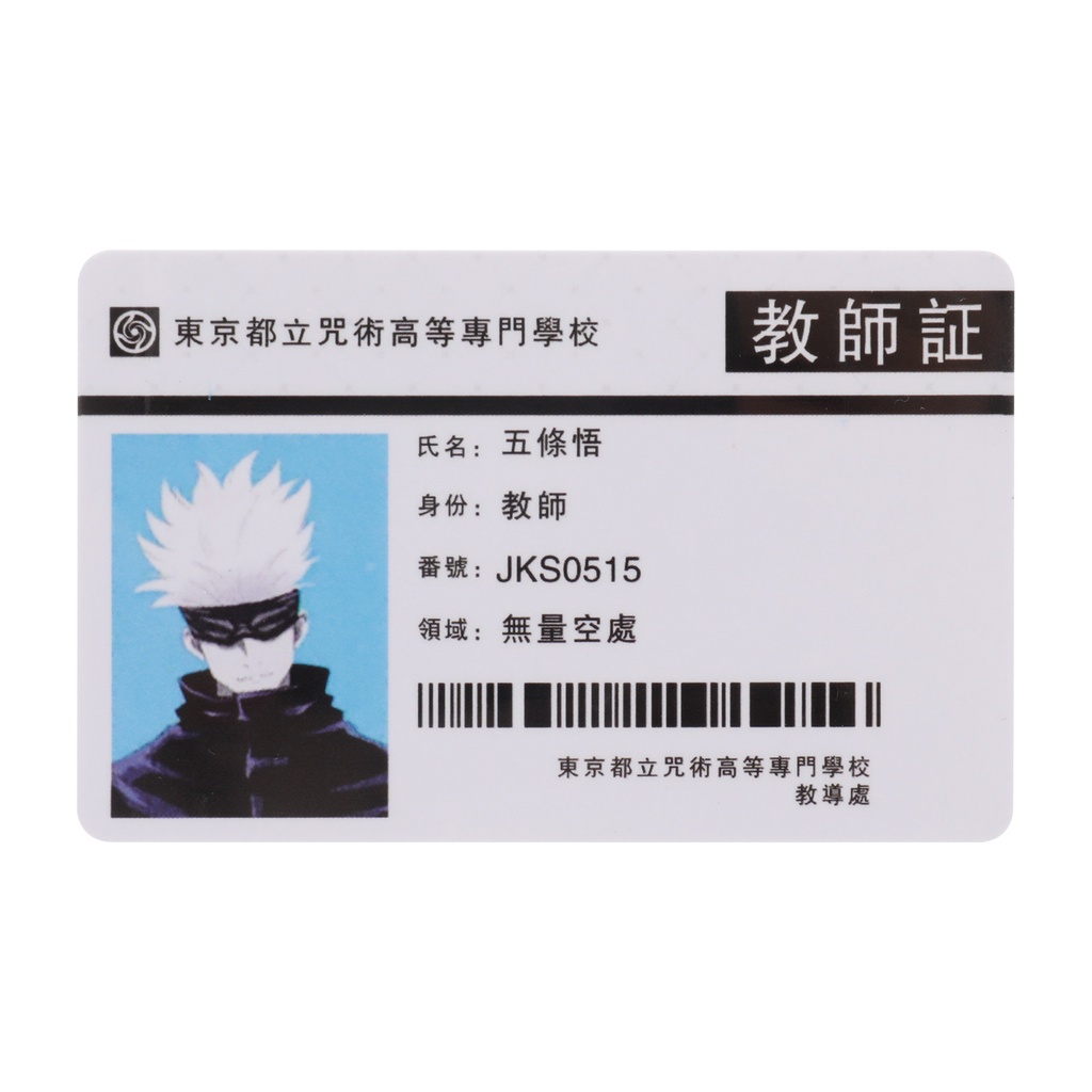 Bộ Thẻ Hình anime Jujutsu Kaisen Độc Đáo