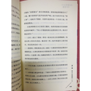 Sách-Đừng lựa chọn an nhàn khi còn trẻ