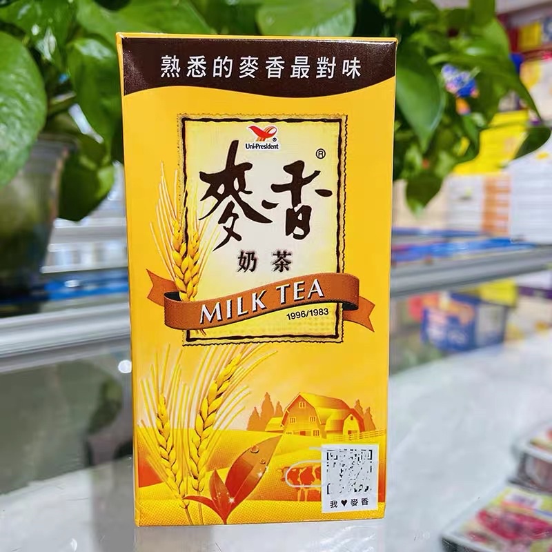 Trà Sữa Hộp Đài Loan MILK TEA