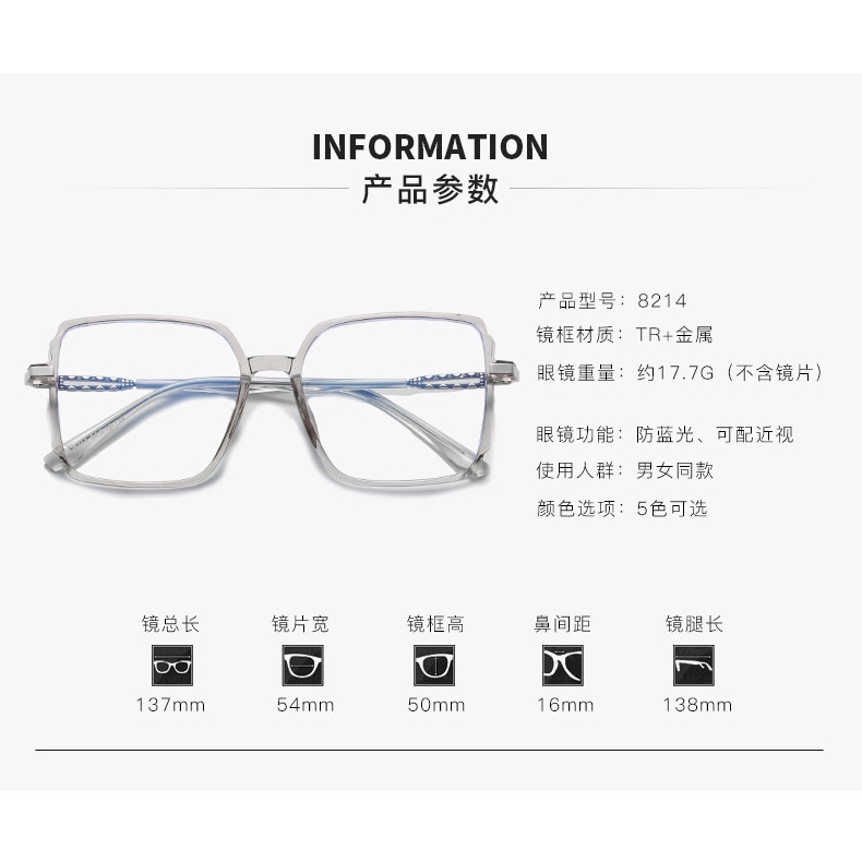 Mắt Kính Chống Ánh Sáng Xanh Chống Bức Xạ Gọng Vuông Lớn Cho Nữ