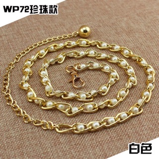 Đai váy xích kết hạt