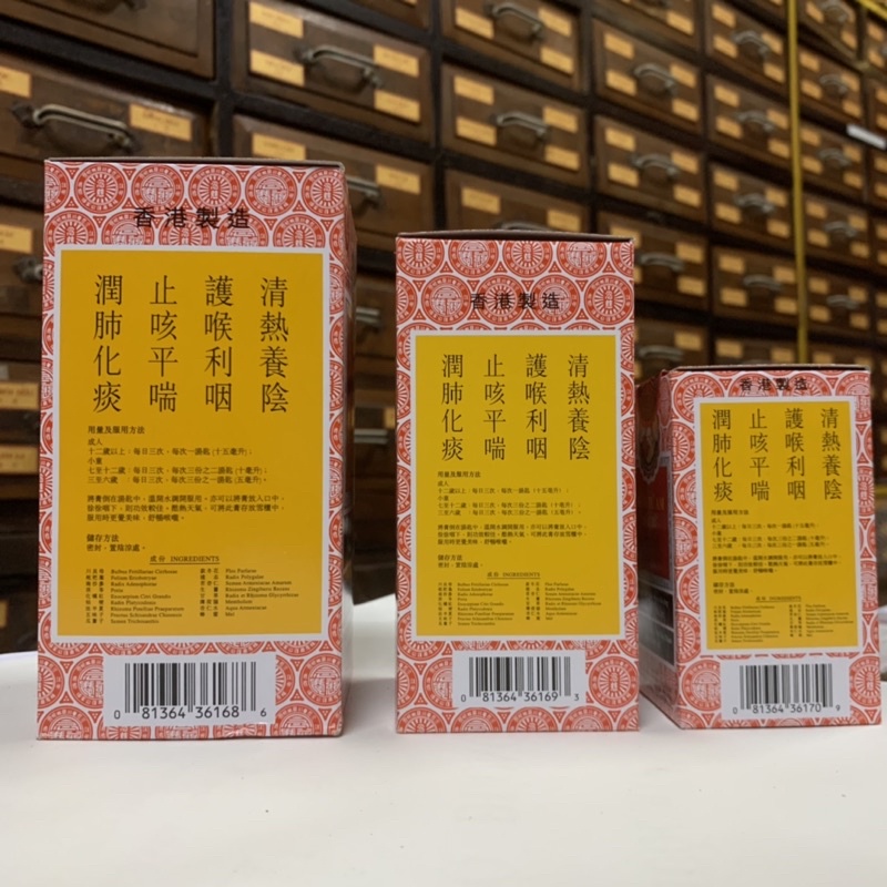 NIỆM TỪ AM HIẾU TỬ XUYÊN BỐI TỲ BÀ CAO