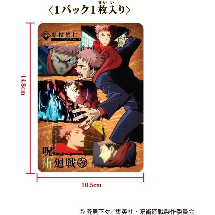 Thẻ bài sưu tập Card 10.5x14.8cm Jujutsu Kaisen Chính hãng Heart