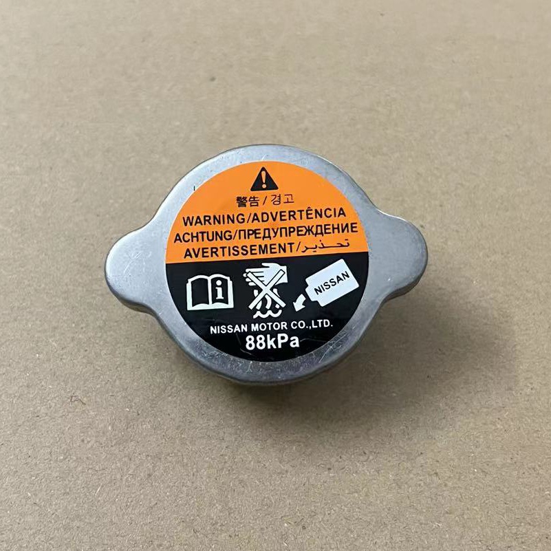 Nắp Tản Nhiệt Cho Xe NISSAN Almera LATIO TIIDA Sylphy LIVINA TEANA J32 L33 MR20, VQ25, QR25
