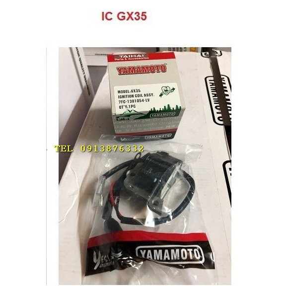 Bình xăng con, IC máy cắt cỏ GX25, GX35