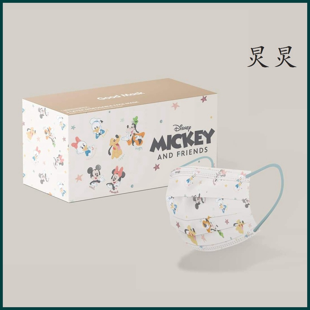 Bộ 50 Mặt Nạ Hóa Trang Nhân Vật Hoạt Hình Mickey Vịt Donald Chất Lượng Cao