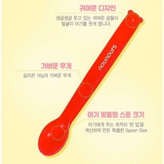 MUỖNG NOUNOURS SILICONE CHO BÉ