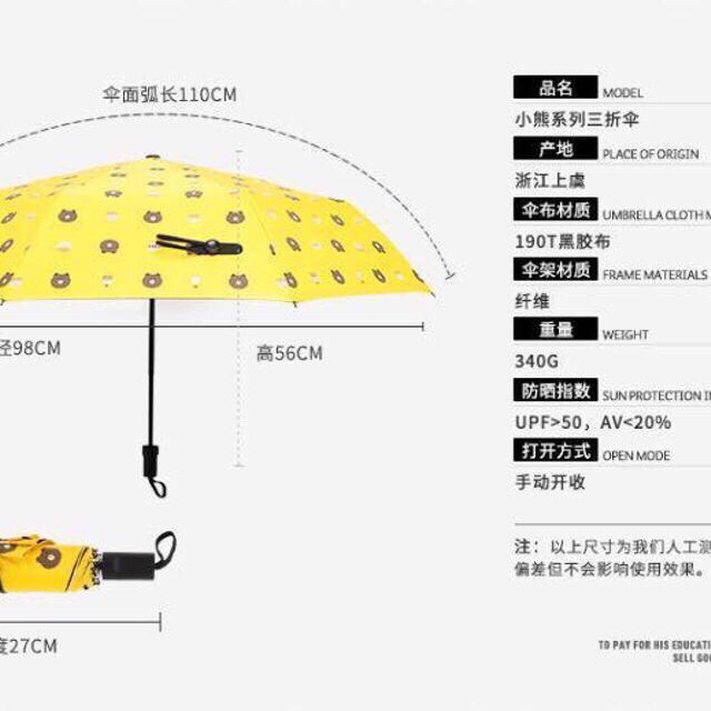 Ô - dù gấp gọn hình gấu BROWN