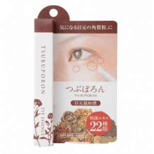 Kem bôi mụn thịt Tsubuporon Eye Essence Nhật Bản