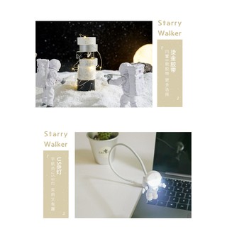 Set du hành vũ trụ (có sẵn)