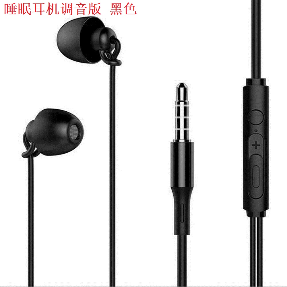 Tai Nghe Nhét Tai Jack 3.5mm Chống Ồn