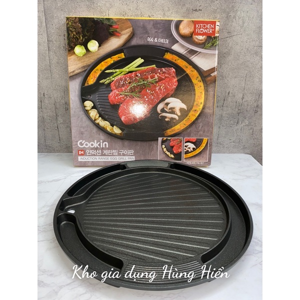 Vỉ nướng bếp từ Kitchen Flower Hàn Quốc 35cm NY 3563 (Mã cũ IG 360) - Hàng chính hãng