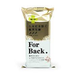 Xà Phòng Giảm Mụn Lưng For Back Pelican Medicated Pelican Soap