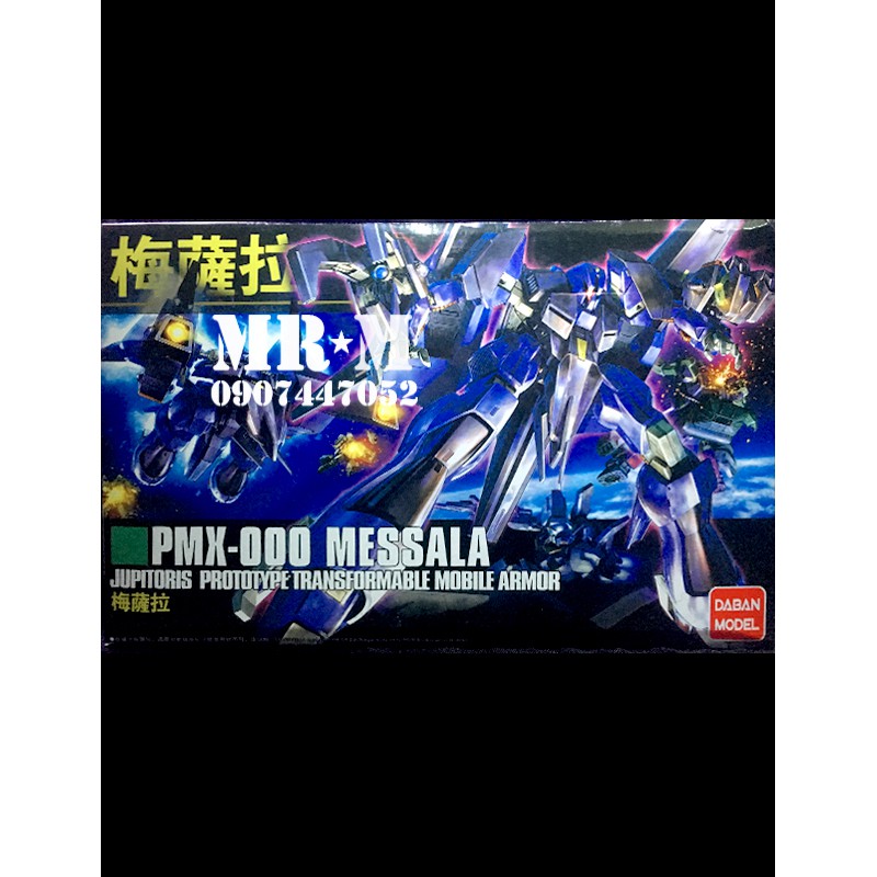 Gundam MESSALA (HG DABAN)