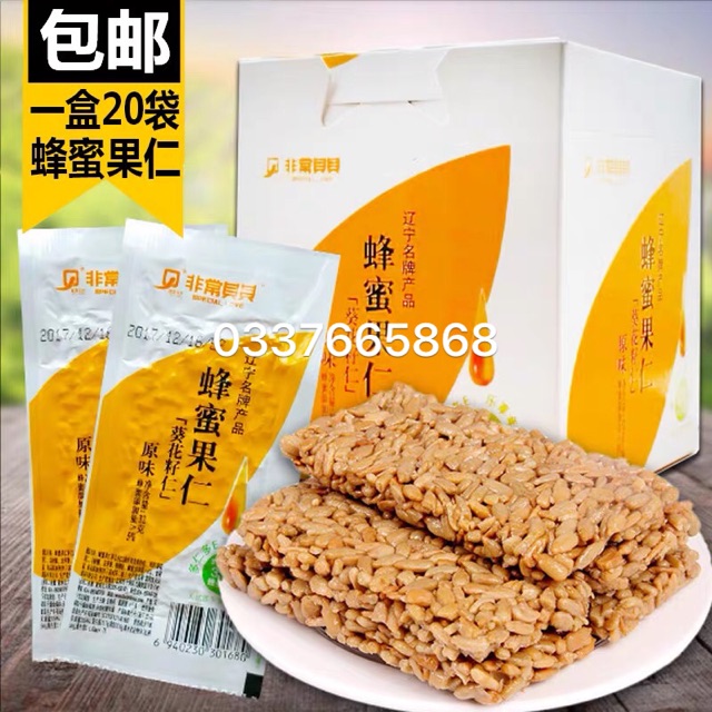 500gr KẸO HƯỚNG DƯƠNG MẬT ONG