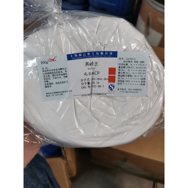 Hóa chất Kaolin CAS 1332-58-7 lọ 500g