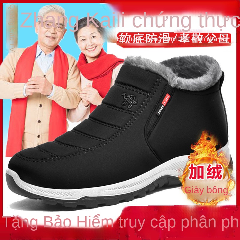 Giày cao cấp chính hãng dành cho người tuổi đi bộ không trơn trượt một bàn đạp cũ vải Bắc Kinh thể thao cộng với bông ấm