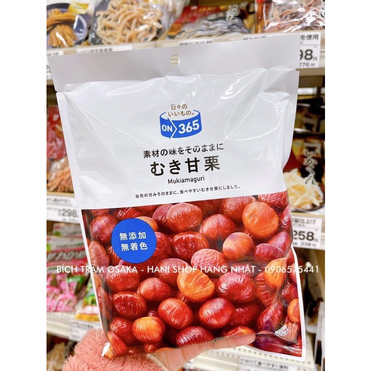 Hạt Dẻ Tách Vỏ Mukiamaguri Nhật Bản Túi 200g