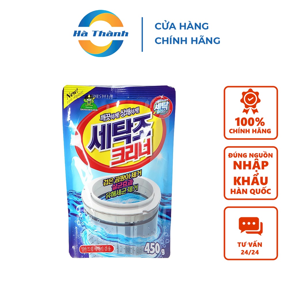 [Mã LT50 giảm 50k đơn 250k] Bột Tẩy Lồng Máy Giặt Siêu Sạch BLUE Hàn Quốc 450gram