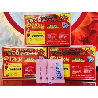 Viên Uống Giảm 12kg Minami Kendai Eat & Diet Nhật Bản ..