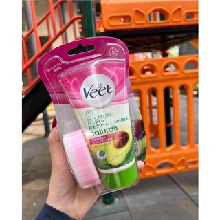 KEM TẨY LÔNG VEET NHẬT
