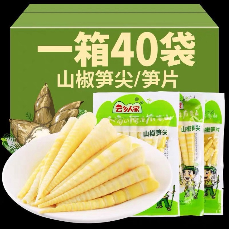 Măng trúc muối cay đặc sản Tứ Xuyên gói 120g