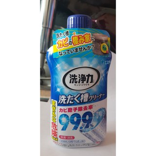 Chai Tẩy Lồng Giặt Siêu Sạch