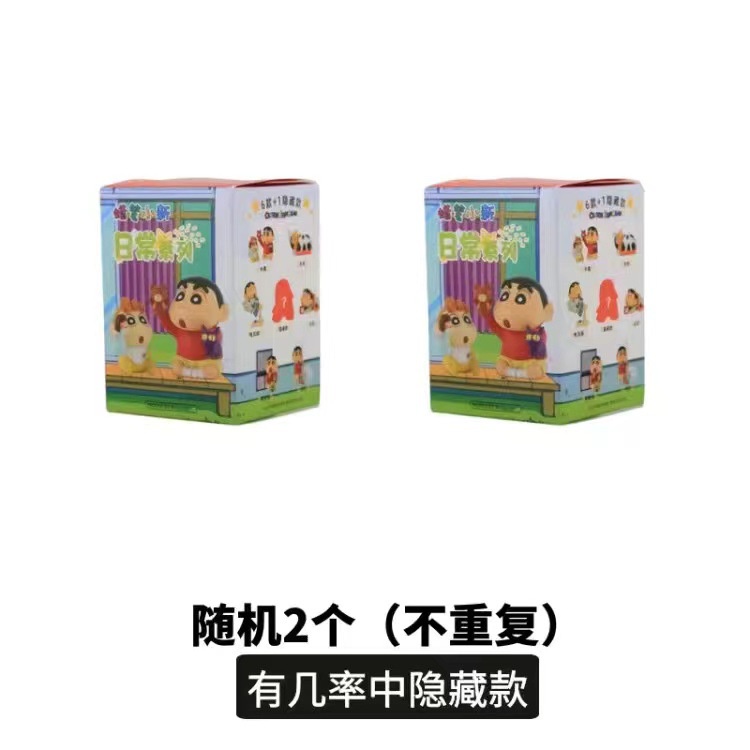 Bộ Đồ Ngủ Mô Hình Shin-chan Hoa Hướng Dương / Cún Trắng Dễ Thương Dùng Làm Quà Tặng Cho Bé