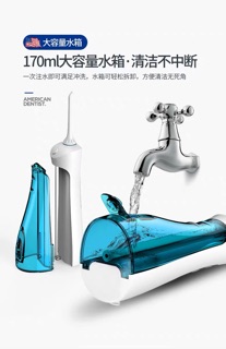 Tăm nước MeiMiMao