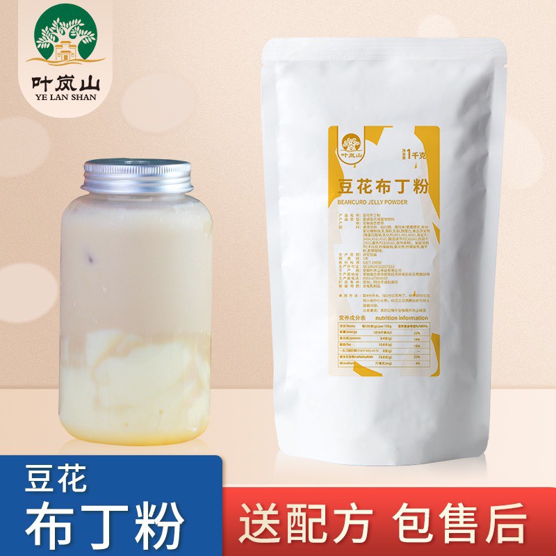 Bột làm tàu hũ - Pudding Đậu Nành Yelanshan  - Món ăn thanh mát, thơm ngon