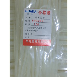 Dây rút nhựa 4x200(100 sợi)
