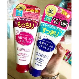Tẩy da chết rosette peeling gel 120g