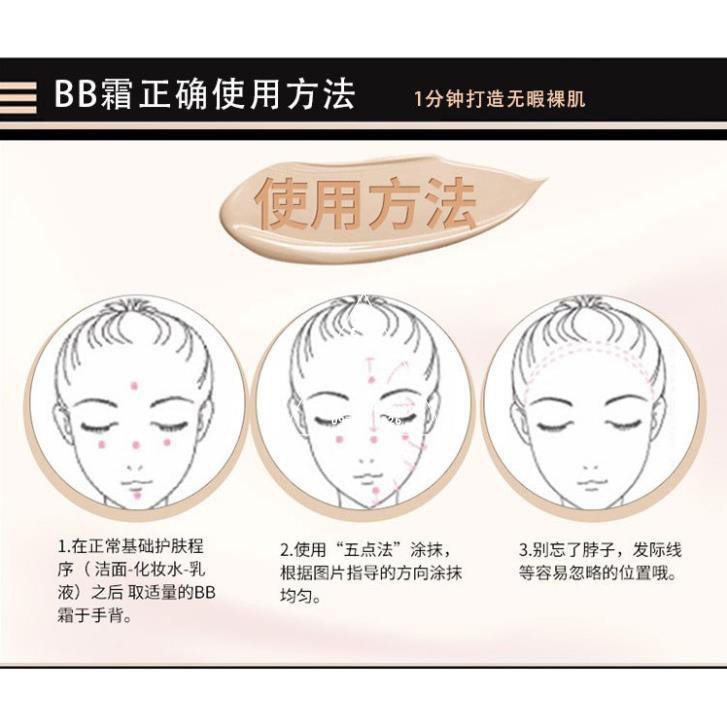 Kem Nền Trang Điểm BB Cream Moisturing Lameila  - Kem Che Khuyết Điểm Lameila | BigBuy360 - bigbuy360.vn