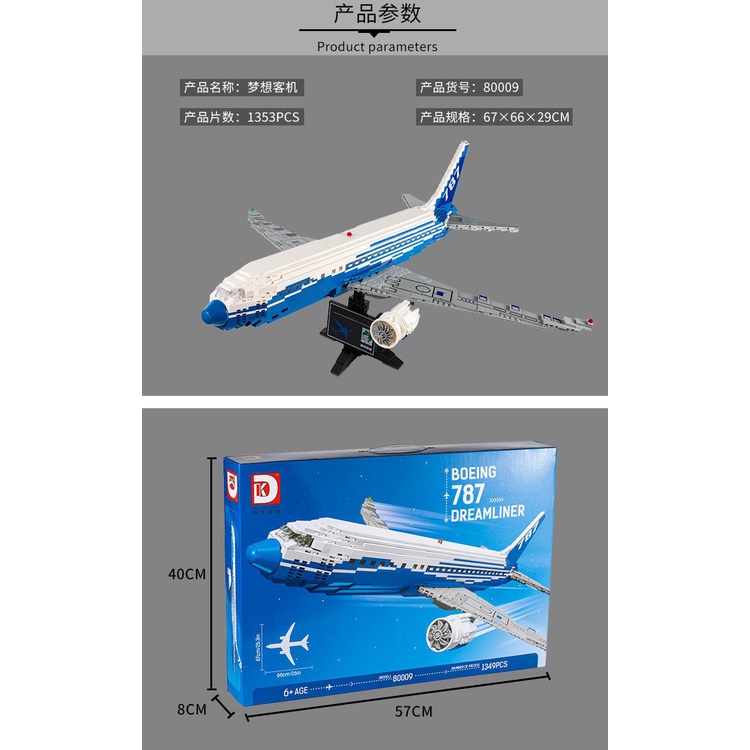 Đồ chơi giáo dục Lắp Ráp mô hình Máy bay 787 Dreamliner 80009 Fit 10177