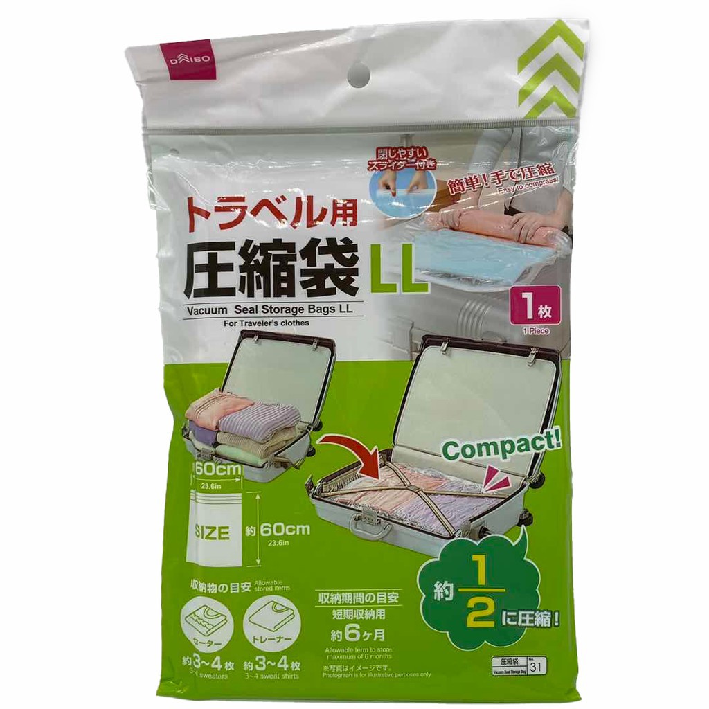 DAISO TRAVEL VACUUM SEAL STORAGE BAG LL SIZE