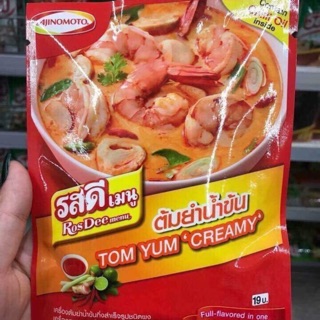 Gia vị lẩu thái tomyum