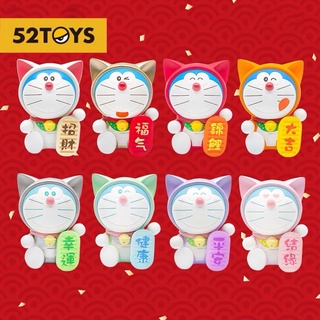 [ LẺ ] Sản Phẩm Blindbox : Mèo Doraemon May Mắn