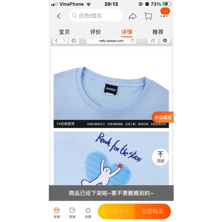 Áo phông nelly heybig sale (có sẵn) read for the stars