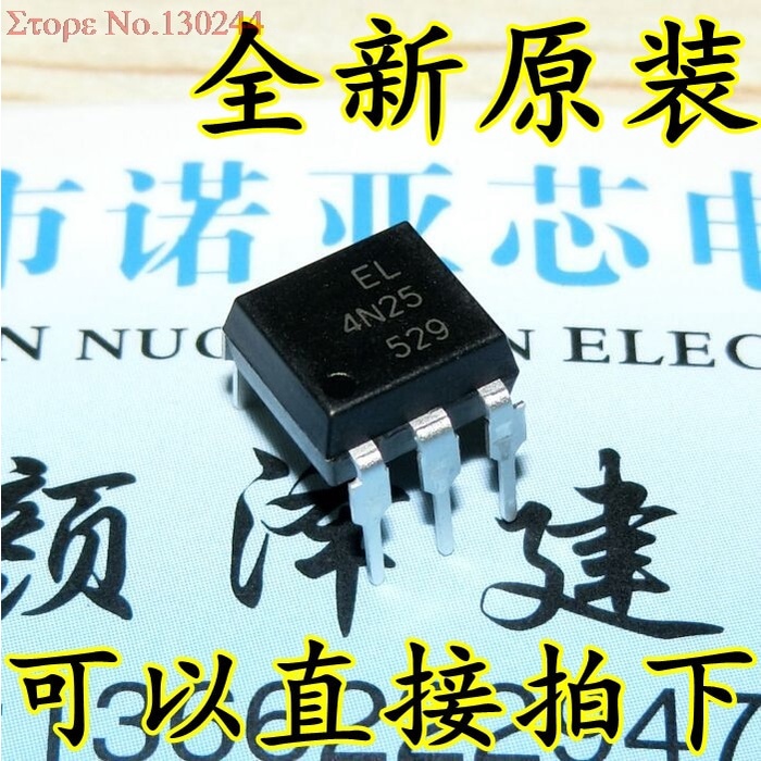 Set 100 IC IC EL4N25 DIP6 4N25 DIP Mới Và Chính Hãng