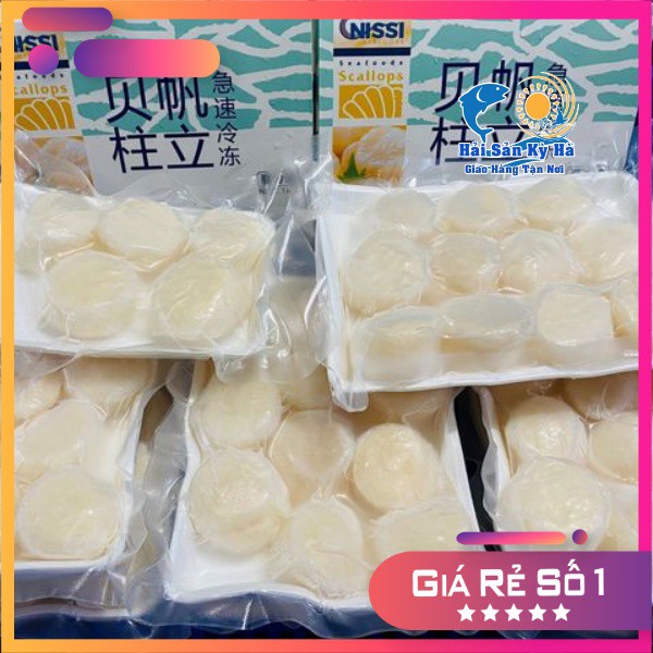 Giá Sỉ - 1Kg Cồi Sò Điệp Nhật - Q12