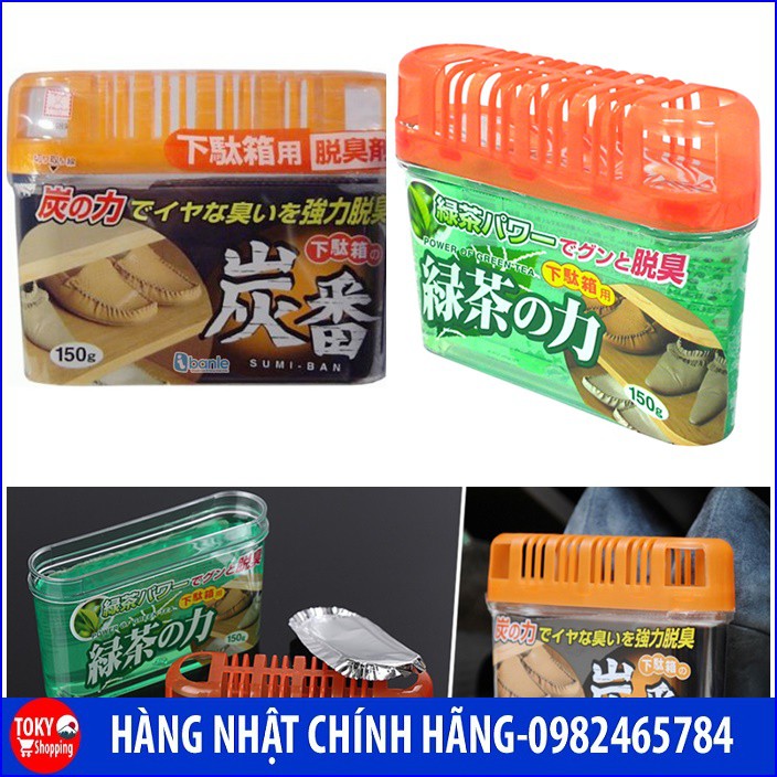 Hộp khử mùi tủ giày, tủ quần áo kokubo Nhật Bản 150g hương trà xanh và than hoạt tính