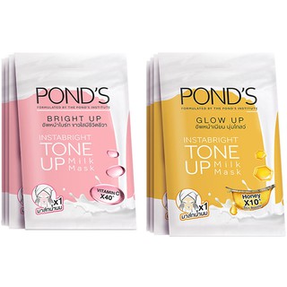 Combo 50 miếng mặt nạ Pond