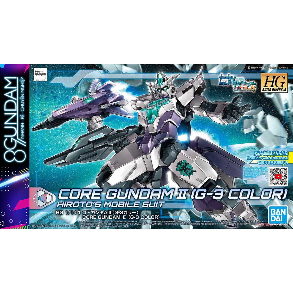 Mô Hình Lắp Ráp HG BD:R Core 2 Gundam II (G-3 Color)