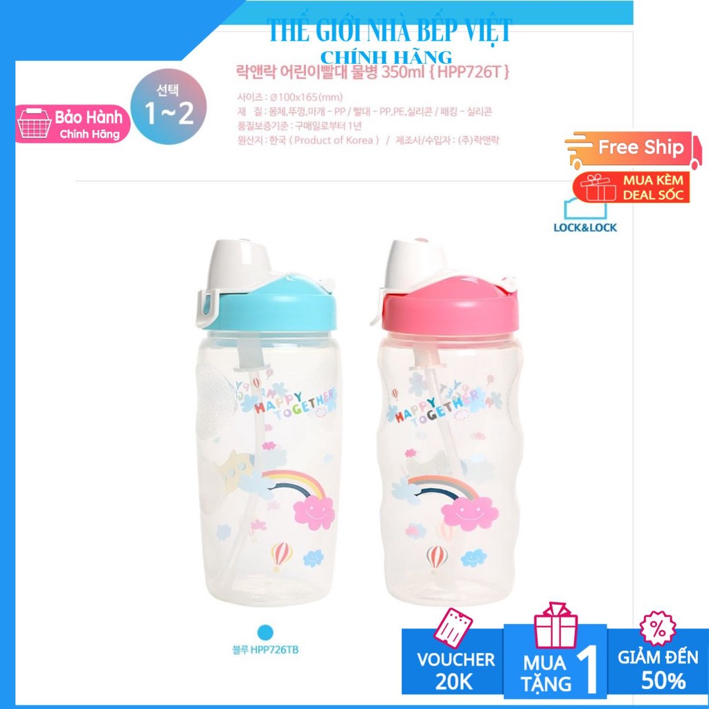 Bình nước có ống hút và dây đeo Lock&amp;Lock - HPP726TSP