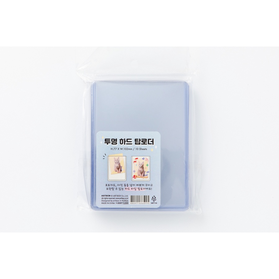 Sleeves ARTBOX Hàn Quốc Bọc Card Đựng Ảnh Trang Trí Photocard Trong Suốt