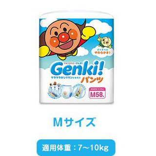 Bỉm dán Genki Nhật Size S 72 miếng ( 4-8kg )