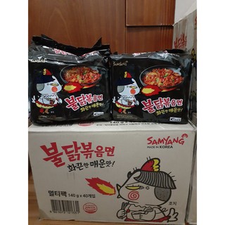 Combo 10 Gói Mì Cay Samyang Vị Gà Cay - Hàn Quốc