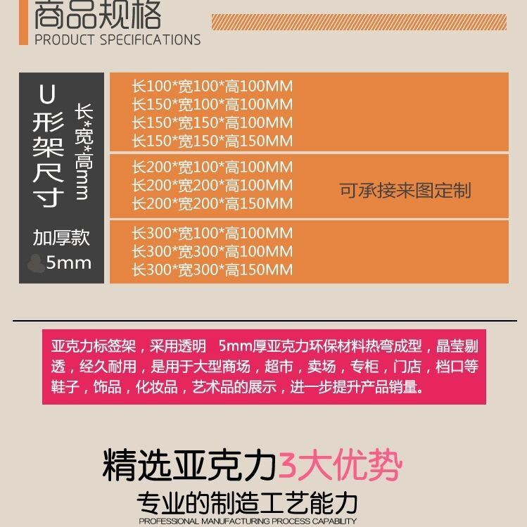 Tùy chỉnh kệ trưng bày acrylic dày hình chữ U đế tủ lạnh nhiều lớp ngăn đựng giày làm bằng tay Giá để