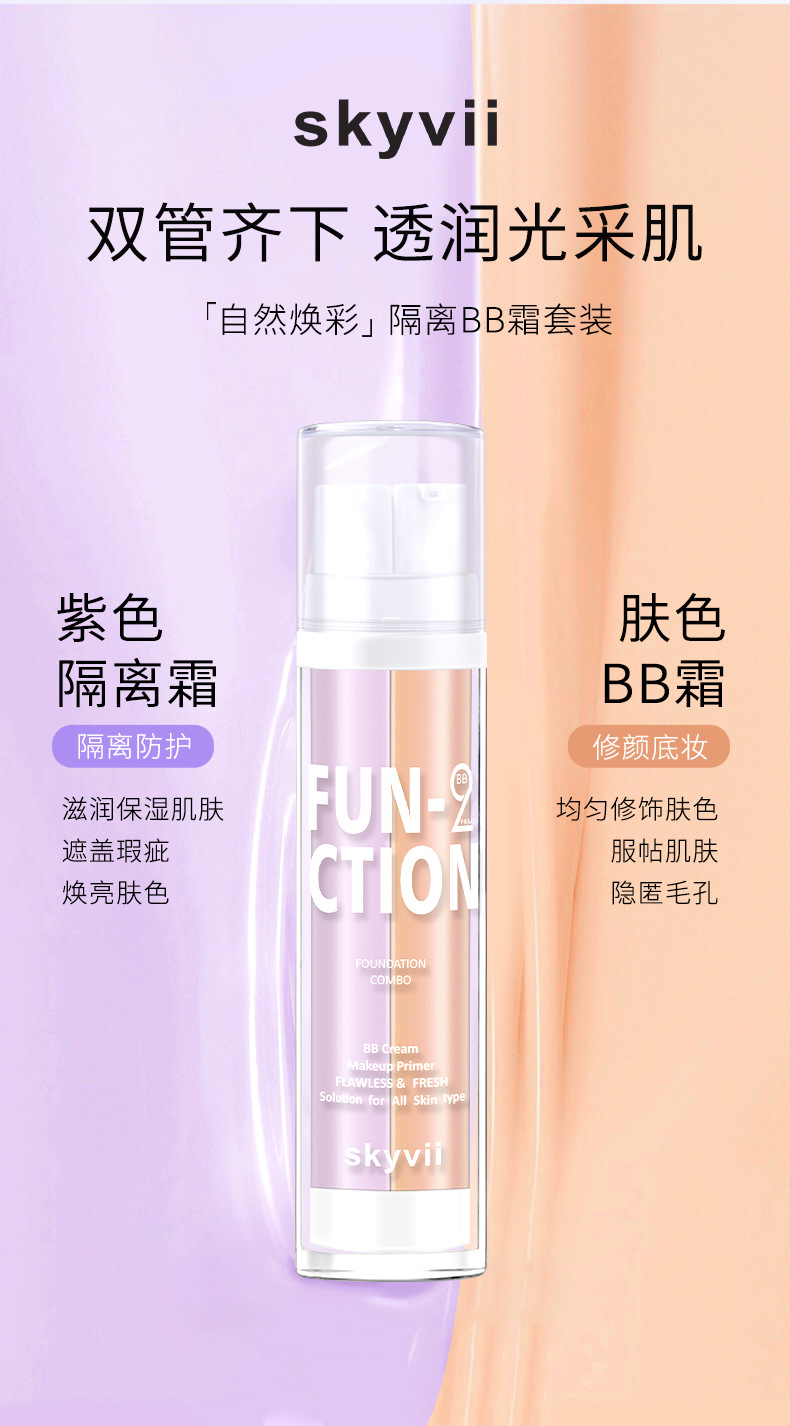 [Hàng mới về] Set kem nền BB dạng lỏng trong suốt không tì vết chống thấm nước tiện dụng | BigBuy360 - bigbuy360.vn