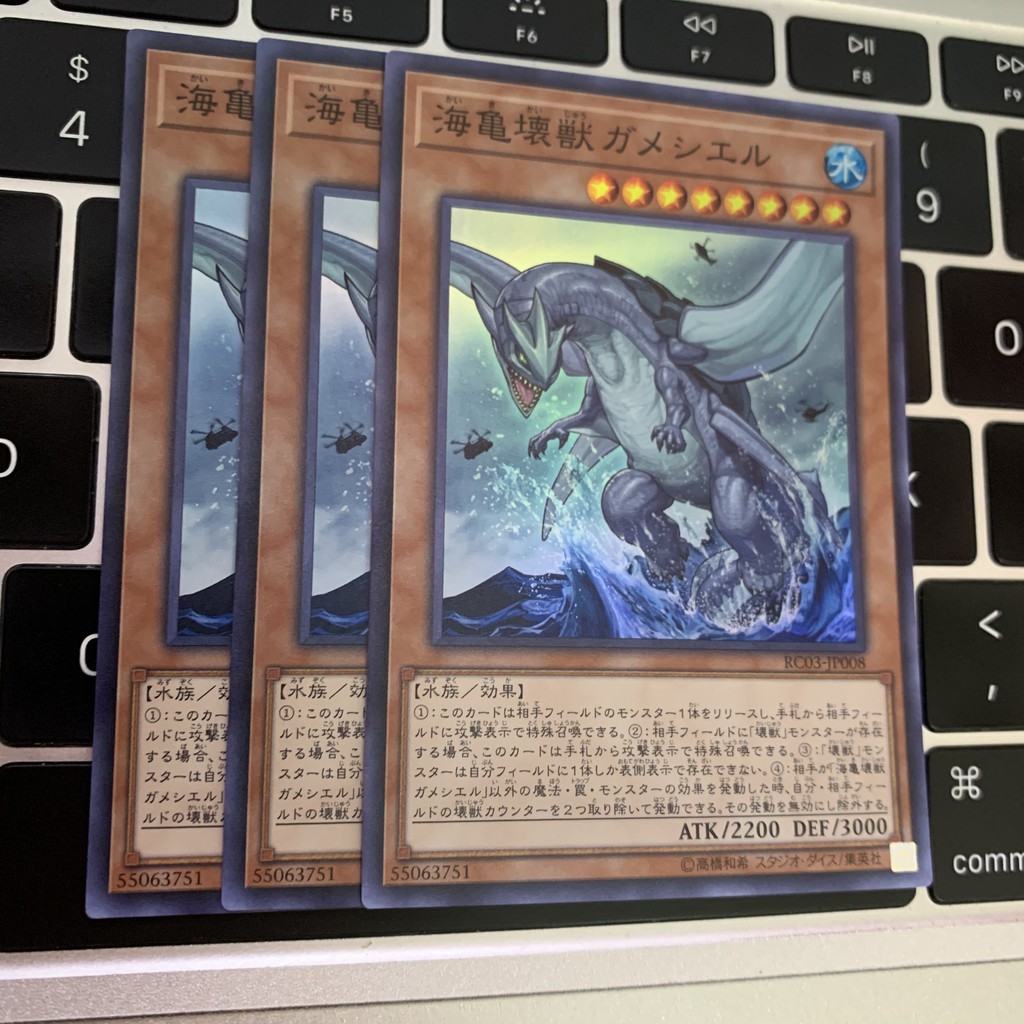 COMBO]Thẻ Bài Yugioh Chính Hãng] 6 Lá Bài Khủng Long Kaiju Tự Chọn Siêu Ngầu!!!!